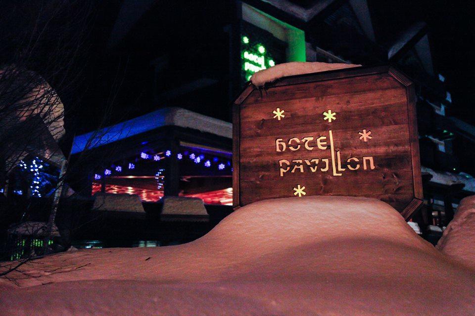 Pavillon Hotel 4*